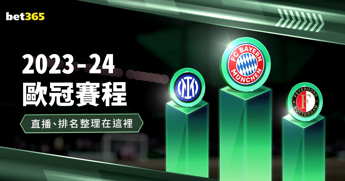 年歐洲杯瑞,典國家隊名,單公佈,星空体育下载官网,星空体育下载,星空体育直播,星空体育娱乐,星空体育平台