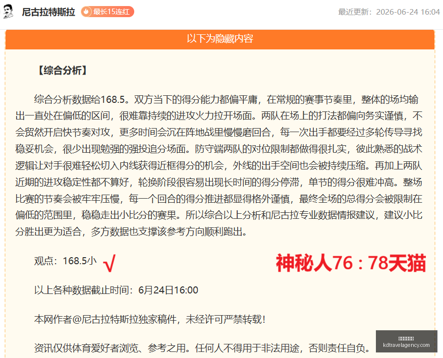 亚马尔与女,友再度分手,绿帽阴影笼,星空体育下载官网,星空体育下载,星空体育直播,星空体育娱乐,星空体育平台