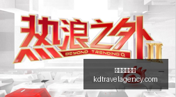 王者荣耀新,版本上线,新英雄引热,星空体育下载官网,星空体育下载,星空体育直播,星空体育娱乐,星空体育平台