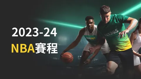 我国首趟“银发号”旅游专列即将发车——新华快讯