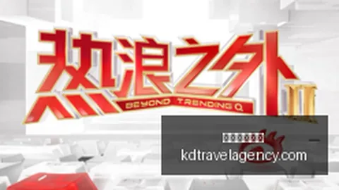 王者荣耀新版，星空体育直播，本上线，新英雄引热议