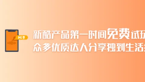 耐克电竞联名鞋款，引发潮流抢购热潮